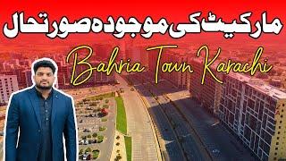 Current Market Situation Bahria Town Karachi| Latest Updates Of Real Estate Market #bahriatown