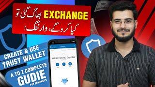 How to Create & Use Trust Wallet - Trust Wallet se Paise Kaise Kamaye || Deposit Kaise Kare