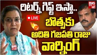 Vizianagaram MLA Aditi Vijayalaxmi Gajapathi Raju Pusapati Exclusive Interview | TDP | BIG TV