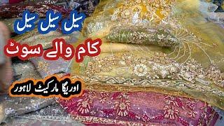 ***kaam wale suits***sale alert|| affordable wedding dresses shopping 2025|| auriga market lahore