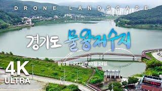 경기도 물왕저수지 Mulwang Reservoir [드론으로본풍경-#drone #드론 #travel ]