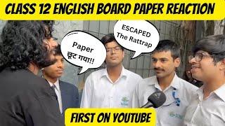 EASIEST EXAM!  Class 12 English Paper Reaction by Students - First on YouTube