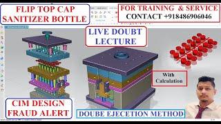 CIM Design Review | CIM Design solution Review ~ CIM DESIGN FRAUD ALERT ? FLIP TOP CAP MOLD DESIGN