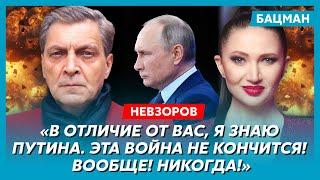 Невзоров. Страшный диагноз Путина, чего ждать от Трампа, ошибка Украины, от кого Трамп потек