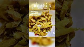 新店小張清燉紅燒牛肉麵三民店