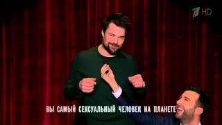 Вечерний Ургант В человеке все должно быть внезапно Д Козловский и В Машков