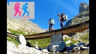 RANDONNEE: VALLEE DES MERVEILLES/MERCANTOUR/ALPES/TREK/EN AUTONOMIE COMPLETE