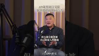 知名男演員艾偉竟然簽了這個！！ #金麟生命 #葬儀 #器官捐贈 #入殮