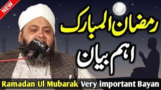 Ramzan ul Mubarak | Very important Bayan | Molana Abdul Hannan Siddiqui Latest Bayan 2025