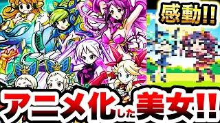 【感動】公式がギャラクシーギャルズのアニメを一向に作らないからちょっと本気出して作ってみた（主にAIが）　にゃんこ大戦争