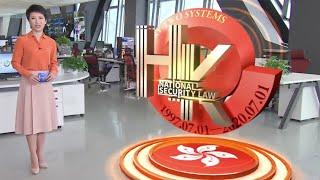The Point: How are the media covering the national security law in Hong Kong?