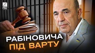 Рабіновича під арешт! Суд постановив відправити нардепа ОПЗЖ під варту