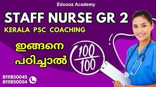 Staff Nurse Kerala PSC Coaching 2024 DME #eduooz #nursing #nursing_officer #pscclasses