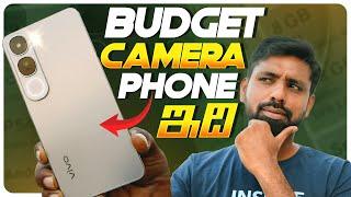 Vivo Y300 5G Unboxing & First Impressions: Budget King with Premium Features? || In Telugu ||