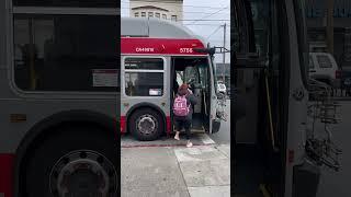 SF MUNI Route Announcement: 1 California to Drumm & Clay