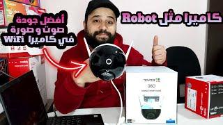 أفضل كاميرا لاسلكية متحركة ذكية  EZVIZ WIFI camera