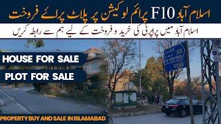 Plot for Sale in Islamabad f10 | House for Sale  | Residential and commercial Plots in islamabad