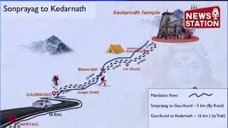 Kedarnath Ropeway: 36-Min Pilgrimage Revolution Unveiled! @NewsStation