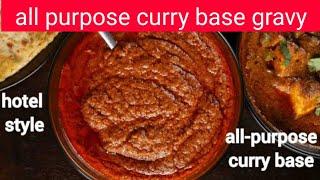 All Purpose Gravy Recipe / Authentic Indian Curry Base / Basic Curry Base Recipe