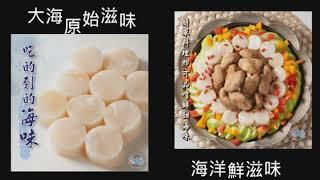 【fb海鮮直播推薦快速查詢海鮮批發台中-好食堂*好師傅網友推薦海鮮直播主最棒的店家海鮮直播推薦ptt fb直播海鮮ptt 水產直播推薦 海鮮直播主 直播海鮮推薦海鮮直播ptt 荳姐海鮮直播拍賣海鮮】