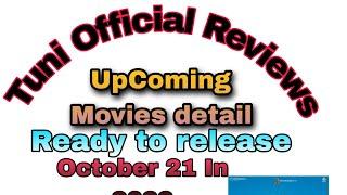 21 October releasing movies list by Tuni Official Reviews