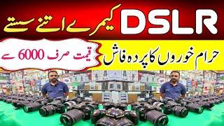 Best Dslr Cameras For Videography & Photography | Dslr Camera Price In Pakistan 2024 | Canon & Nikon