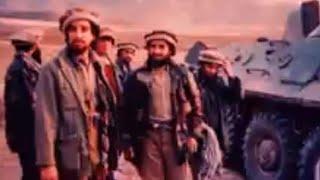 مستند 》 |احمد شاه مسعود قهرمان|Ahmad sha massoud||