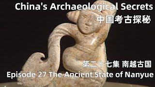 中国考古探秘 China's Archaeological Secrets 第二十七集 南越古国 Episode 27 The Ancient State of Nanyue