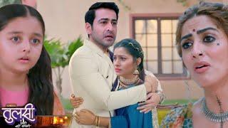 Tulsi Hamari Badi Sayani || 19 September 2024 || Raghubir Hug Janki, Mala Shocked