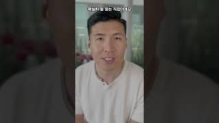 캐나다 부동산 중개인의 현실 | #토론토부동산 #토론토리얼터 #토론토중개인