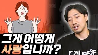 정말 지독하게 자기 밖에 모르시네요