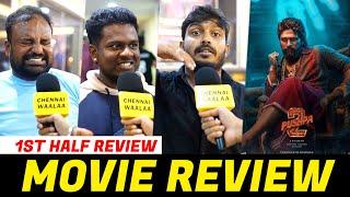 Pushpa 2 Public Review | Pushpa 1st Half Review | Pushpa 2 Movie Review | Allu Arjun | Rashmika!