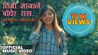 Ashmita Adhikari - Timro Mayale Badhera Rakha | Official Music Video (Female Version)