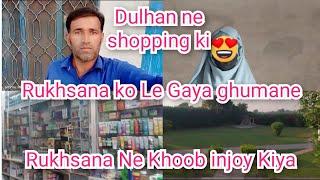 Dulhan ko Le Giya shopping karvane Dulhan ko ghumane Le Giya ruksana ne  injoy Kiya||MalikKashifvlog