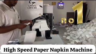 Tissue Paper Making Business Ideas | Paper Napkin Manufacturing Business | Paper Napkin Business