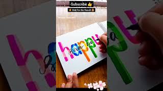  Happy Birthday DIY Card| Doms brush pen calligraphy #shorts #namratart #art #satisfying