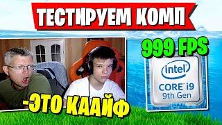 БАТЯ ТЕСТИТ НОВЫЙ КОМПЬЮТЕР НА СОЛО ТУРНИРЕ В ФОРТНАЙТ. FARBIZZBAT9 FORTNITE