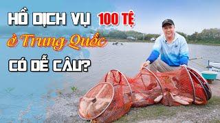 Câu cá chép hồ dịch vụ giá rẻ Trung Quốc - Kinh nghiệm câu cá khó,  hồ cá câu lên thả xuống