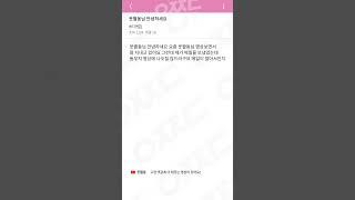 웃짤동님 안녕하세요