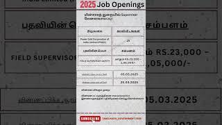 #job #tnpsc #governmentjobs #news #tamil #tnpscgroup4 #tnpscgroup2 #shorts #viralvideo