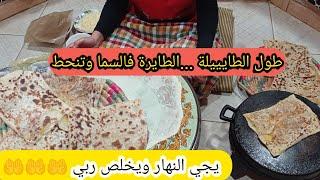 كي اليوم يخلص فيكم ربي وعيني تشوف انتوما حفرولي ماتحت وربي مالفوڨ يعليني محاجب بنت شلف وبس 