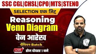 Reasoning | Venn Diagram | SSC CGL | CHSL | MTS | CPO | Steno by Sachin Modi @SSCWallahPW