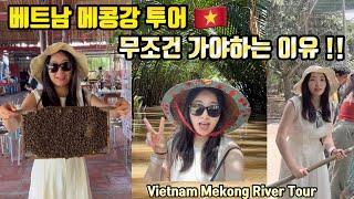 ENG) Vietnam Travel Vlog: Ho Chi Minh City Trip - Affordable Mekong River Tour!