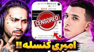 واکنش جنجالی رپرا و یوتیوبرا به پروژه امیری پوریا پوتک  خلسه و لیتو با پوتک قهرن‼️ Putak - Amiri