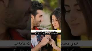 Out Class Love Poetry|2 Lines Romantic Shayari|Best Urdu Romantic Poetry | Ch Wasim Ajk