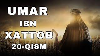 UMAR IBN XATTOB 20 - QISM  |  УМАР ИБН ХАТТОБ  20 - КИСМ  [4K]