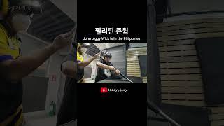 John piggy Wick in the Philippines