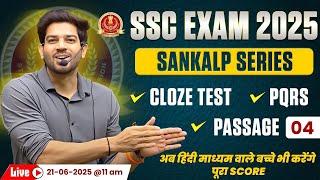 SSC Exams 2025 | Sankalp Series Practice Set #04 English Grammar For SSC By Sanjeev Thakur Sir