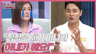 스포츠 해설가 최현호, 아내 때문에 엄청난 기회인 국가대표 수석코치 거절했다? ＂집착은 제가 아니라 아내가 해요!＂ MBN 220604 방송