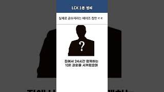 실제로 금수저라는 페이즈 집안 ㄷㄷ